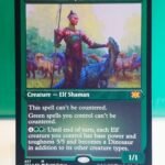 Allosaurus Shepherd #457 - 2X2