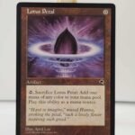 Lotus Petal - Tempest