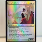Elesh Norn, Grand Cenobite #8 Phyrexian - Judge (Promo)