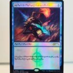 Mental Misstep #1 phyrexian - Promo