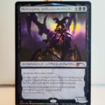 Sheoldred, Whispering One #211 Phyrexian - SLD