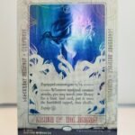 Sword of the Animist  #1642 - SLD