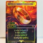 The One ring #1 - LTR